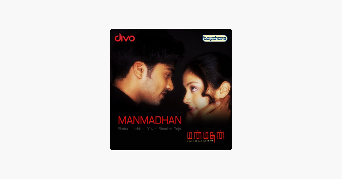 manmadhan bgm download